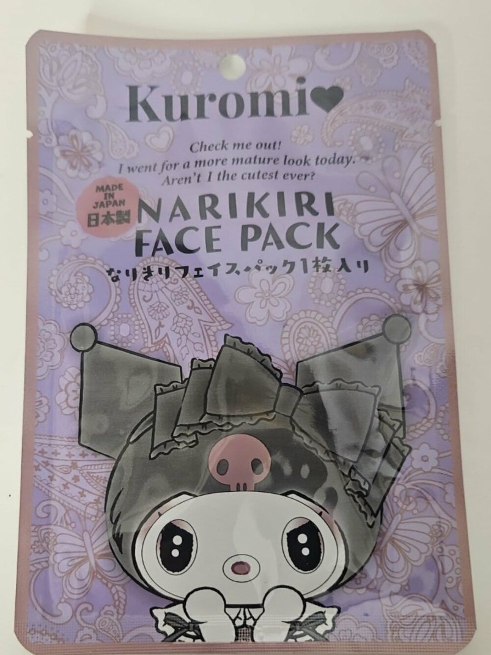 Kuromi Bundle | Brand New Face Sheet Mask & Hydrating Lip Cream - Picture 5 of 5